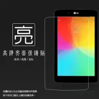 在飛比找Yahoo!奇摩拍賣優惠-亮面螢幕保護貼 LG G Tablet 7.0/G Tabl