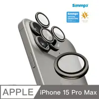 在飛比找PChome24h購物優惠-Simmpo® iPhone15 Pro Max 攝影光學鏡