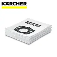 在飛比找森森購物網優惠-【Karcher 德國凱馳】WD5 premium 集塵袋 