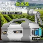 【巧可】德國24AH澆水機+40米水管套裝(戶外灌溉農用抽水泵)