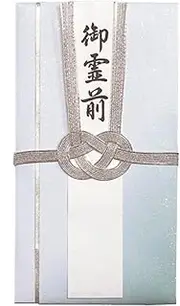 Maruai Ki-361 x 20P Congratulatory Bags, Uncongratulatory Gifts, Buddha Gold Seal, Gokumen, No Lotus Leaves, 20 Pieces