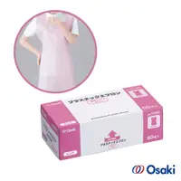 在飛比找松果購物優惠-【Osaki 大崎】無袖拋棄式PE圍裙60入(粉紅/藍/白可