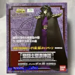 瞬 冥王哈帝斯 特別限定品 代理版 聖鬥士星矢 聖衣神話 日本 BANDAI 含輸送箱 (888玩具店)