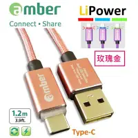 在飛比找Yahoo奇摩拍賣-7-11運費0元優惠優惠-【京.充電】amber 支援htc10快充QC3.0/2.0