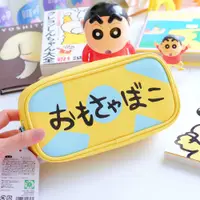 在飛比找蝦皮商城精選優惠-【蠟筆小新】⭐️ 🇯🇵日本商品 小新的玩具箱皮質收納包 化妝