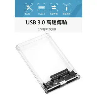 台灣現貨JMS578硬碟外接盒 USB3.0 2.5吋硬碟盒 隨身硬碟外接盒 透明外接盒 SATA外接盒