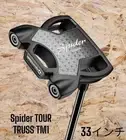 TaylorMade Spider TOUR TRUSS TM1 Truss Heel 33 Putter