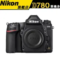 在飛比找蝦皮商城優惠-Nikon 尼康 D780 Body 單機身 全篇幅 國祥 