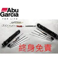 在飛比找蝦皮購物優惠-◎百有釣具◎ABU HORNET STINGER PLUS 