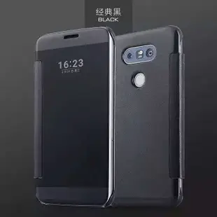 LG G5 鏡面智能皮套 LG G5 專用保護套 [蘋果小鋪]
