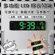【台灣出貨】電子鐘 LED鬧鐘 壁掛鐘 鬧鐘 電子掛鐘 時鐘掛鐘 LED時鐘 北歐風時鐘 數字時鐘 螢光綠