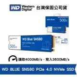 在飛比找遠傳friDay購物精選優惠-威騰 WD Blue 藍標 SN580 500GB M.2 