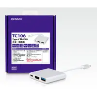 在飛比找蝦皮購物優惠-登昌恆Uptech  TC106 Type-C轉HDMI三合