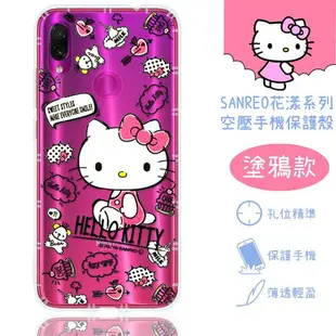 【Hello Kitty】紅米Note 7 花漾系列 氣墊空壓 手機殼