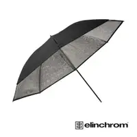 在飛比找CS EMART優惠-【Elinchrom】愛玲瓏 26350 銀色強光傘 83C