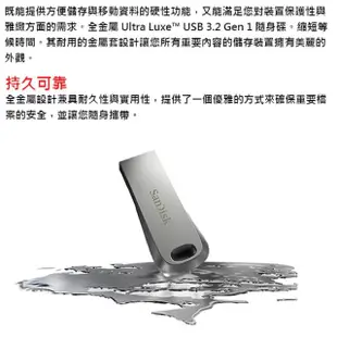 【SanDisk 晟碟】128GB Ultra Luxe CZ74 USB3.2 Gen 1 隨身碟(平輸)