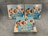 在飛比找Yahoo!奇摩拍賣優惠-二手正版DVD 日劇 無法坦白 上野樹里 關惠美 玉山鐵二 