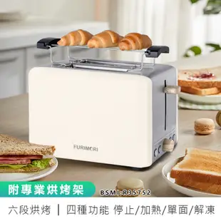 【富力森FURIMORI 】厚片烤麵包機 FU-T128 三明治機 點心機 烤麵包機 烤吐司機 早餐機 烤厚片