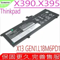 在飛比找樂天市場購物網優惠-LENOVO X390 X395 電池(原裝)-聯想 L18