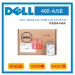 全新盒裝 DELL 伺服器專用 400-AJSB 600GB 12G 15K轉 2.5吋 SAS 附支架