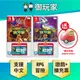 【御玩家】NS Switch 寶可夢 朱／紫 + 零之秘寶 DLC 擴充票 盒裝版組合 朱紫 碧之假面 藍之圓盤 現貨