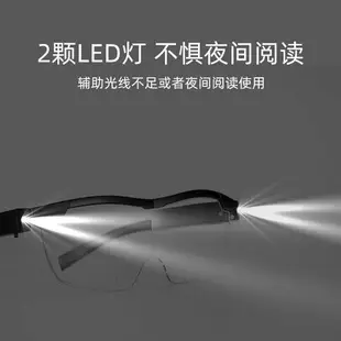 放大眼鏡3倍 帶LED燈可充電 老人閱讀看書看報玩手機頭戴式便捷高清高倍近距離眼鏡型放大鏡