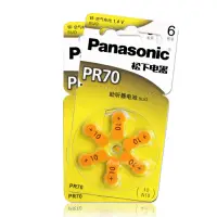 在飛比找Yahoo奇摩購物中心優惠-【品質保證】Panasonic PR70/PR536/S10