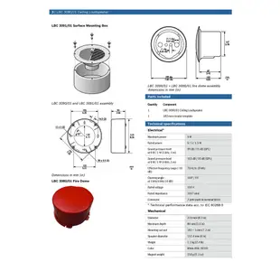 BOSCH LBC3090 PA消防廣播崁入式吸頂喇叭