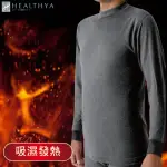 【HEALTHYA】日本製吸濕發熱高領九分袖男發熱衣(日本進口保暖發熱衣)