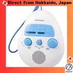 欧姆（OHM） DENSHI AUDIOCOMM 收音机 淋浴收音机 用于在浴室收听的淋浴收音机 IPX4，防溅，调幅/