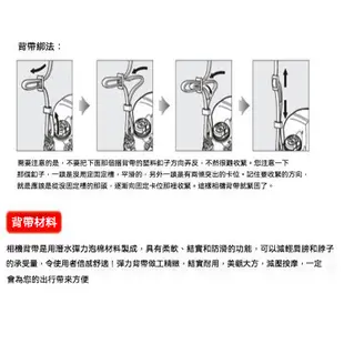 相機背帶 減壓肩帶 單反相機背帶 彈性減壓 減壓背帶 for Canon Nikon