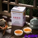 中茶 蝴蝶牌 白牡丹 白茶 福建 政和白茶 老樹茶 一級散茶 罐裝 100G*2罐