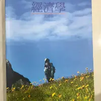 在飛比找蝦皮購物優惠-經濟學 二手書 吳聰敏著