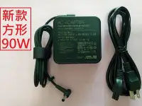 在飛比找Yahoo!奇摩拍賣優惠-軒林 筆電變壓器 適用 華碩 X552M X552V X55