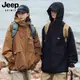 Jeep吉普沖鋒衣外套男春秋季連帽飛行夾克2023新款情侶戶外登山服