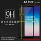 SAMSUNG Galaxy A8 Star SM-G885Y 滿版 鋼化玻璃保護貼 9H 全螢幕 滿版玻璃 鋼貼 鋼化貼 玻璃膜 保護膜