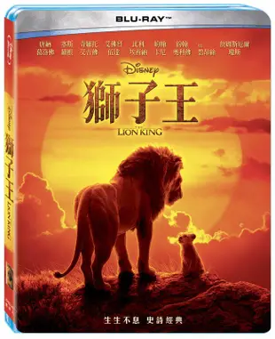 獅子王(2019) 藍光 BD