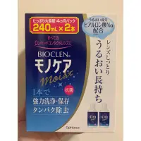 在飛比找蝦皮購物優惠-現貨 馬上出貨 日本 百科霖清潔液 240ml*2瓶 $62