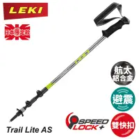 在飛比找momo購物網優惠-【LEKI】德國 Trail Lite AS日本限定款登山杖