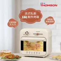 在飛比找momo購物網優惠-【THOMSON】16L復古式氣炸烤箱 TM-SAT25(3
