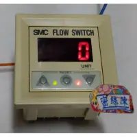 在飛比找蝦皮購物優惠-🌞二手現貨保固 日本製 SMC FLOW SWITCH PF