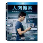 合友唱片 人肉搜索 藍光版 SEARCHING (2018) BD