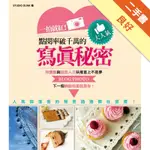 一拍就紅！點閱率破千萬的寫真秘密[二手書_良好]11316128011 TAAZE讀冊生活網路書店