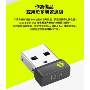 羅技 logitech Logi Bolt USB 接收器 加密保護 bolt 相容鍵鼠專用 無線接收器