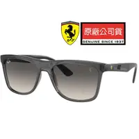 在飛比找momo購物網優惠-【RayBan 雷朋】限量法拉利聯名款 時尚太陽眼鏡 RB4