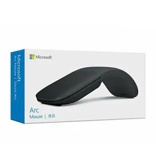 【含稅公司貨】Microsoft微軟 Surface Arc Mouse 藍牙無線滑鼠 ELG-00009