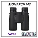 日本直送 NIKON 尼康 MONARCH M5 望遠鏡 8X42 10X42 12X42 雙筒 觀看比賽 觀鳥自然觀察