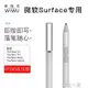 微軟New Surface pen筆pro6 4 5代4096級壓感筆Laptop 2手寫筆go平板電腦電容筆觸控筆適用 領券更優惠