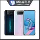 【福利品】ASUS ZenFone 7 Pro (8GB/256GB)