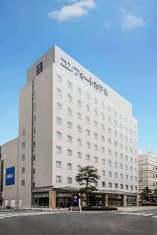 豐川康福特飯店Comfort Hotel Toyokawa